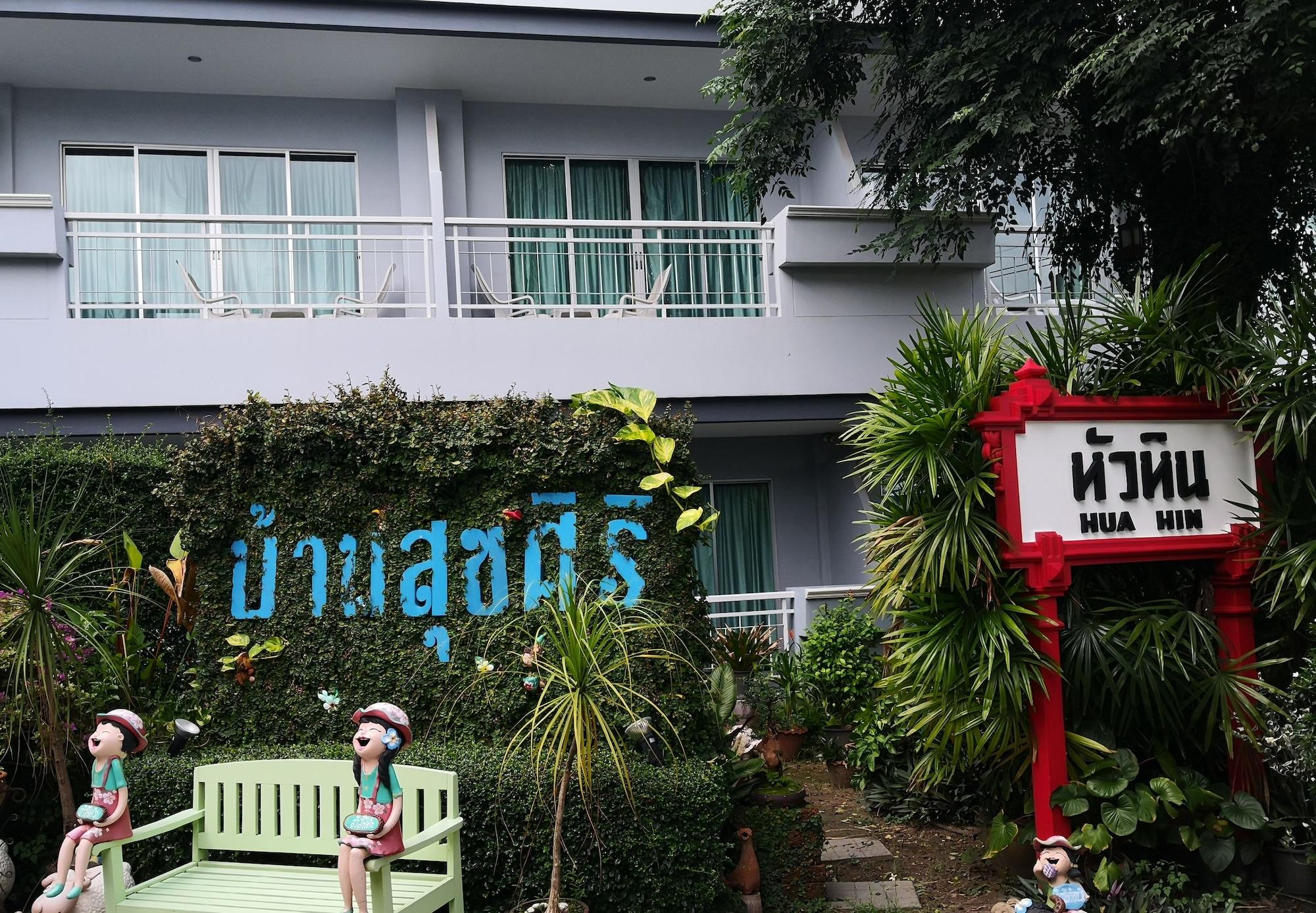 Baan Suksiri Hotel Hua Hin Luaran gambar